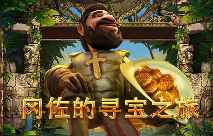 新爱体育